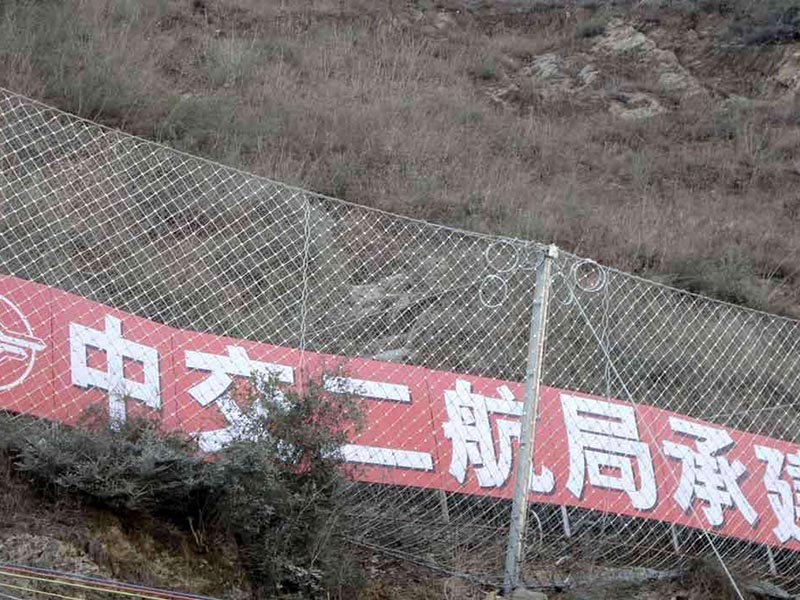 被動防護網圖片